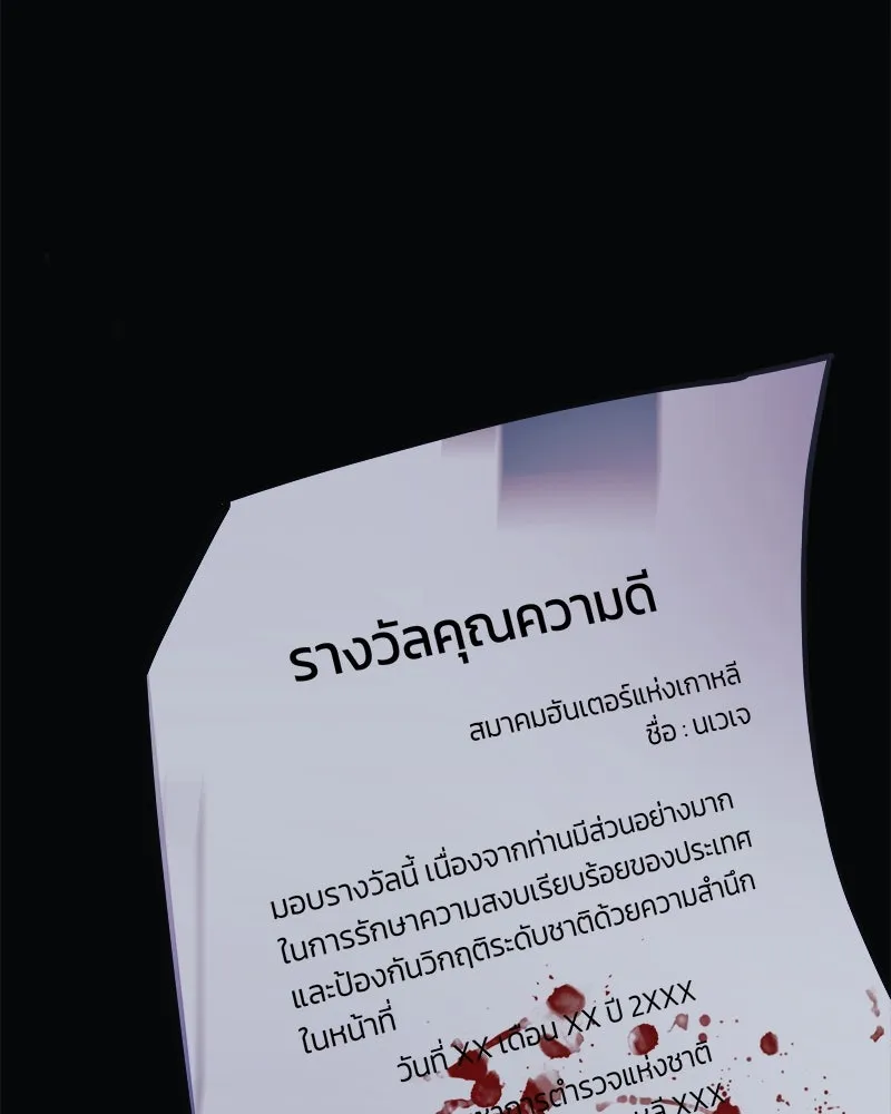 หน้า 107