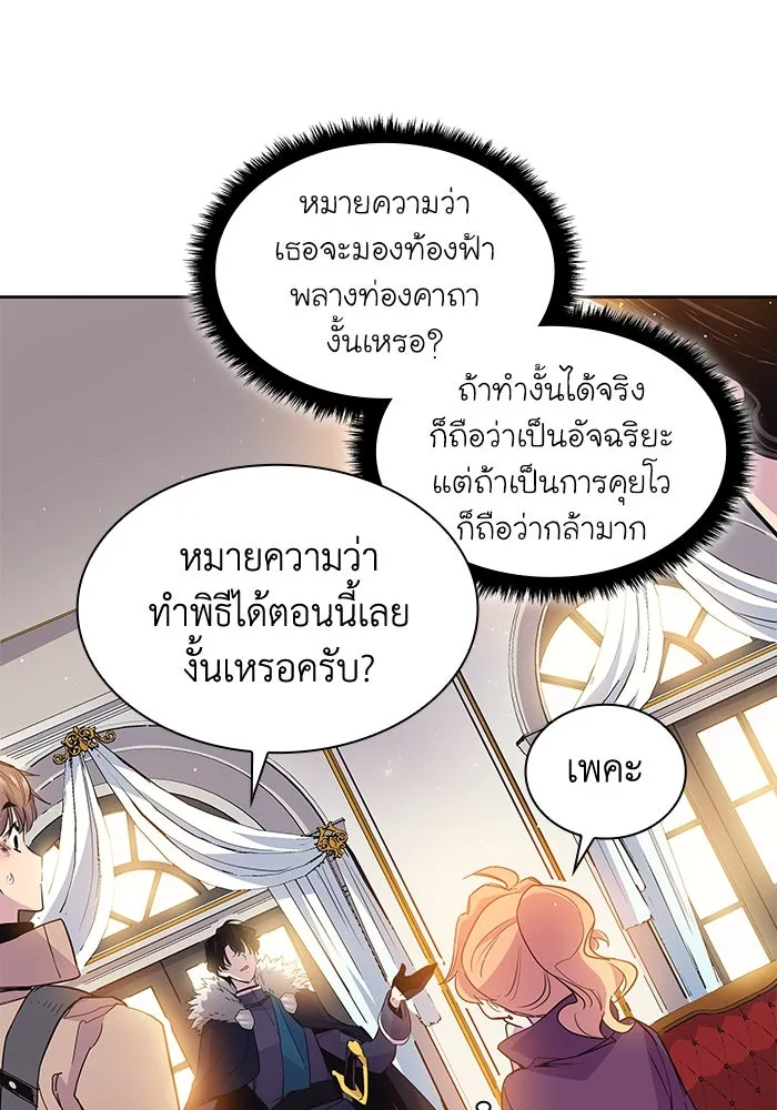 หน้า 97