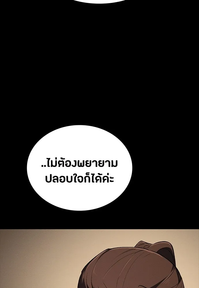 หน้า 128