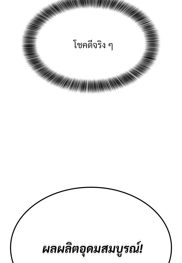 หน้า 140