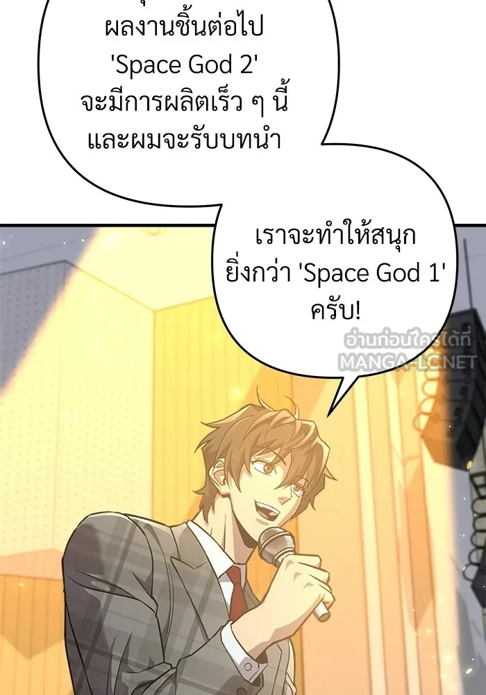 หน้า 84