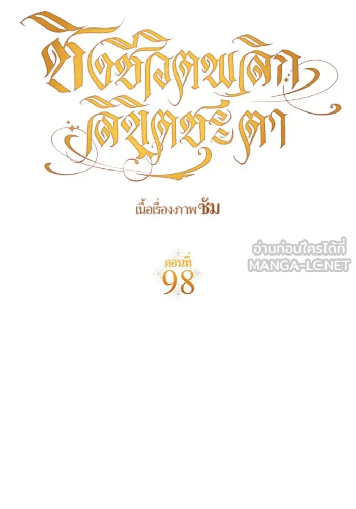หน้า 117