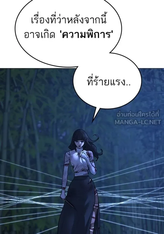 หน้า 165