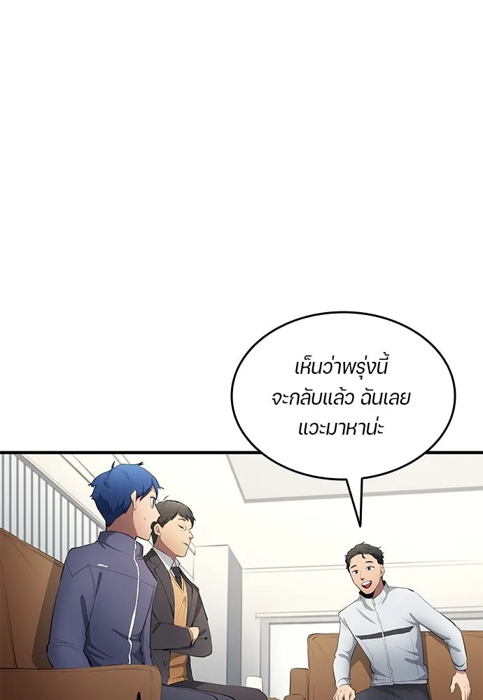 หน้า 68