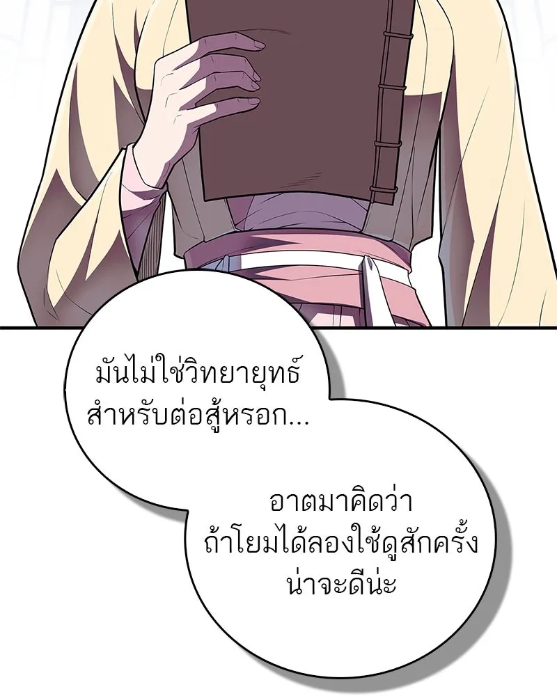 หน้า 118