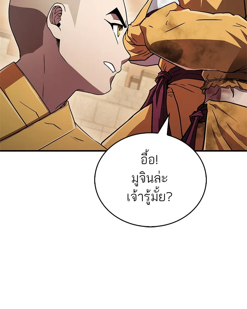 หน้า 140
