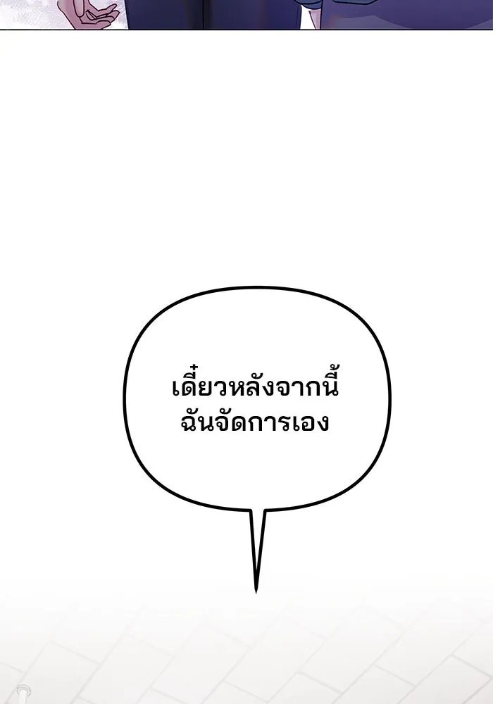 หน้า 106