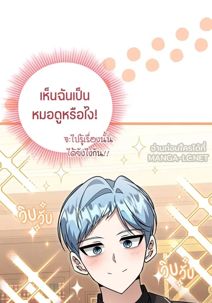 หน้า 88