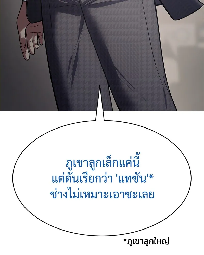 หน้า 133