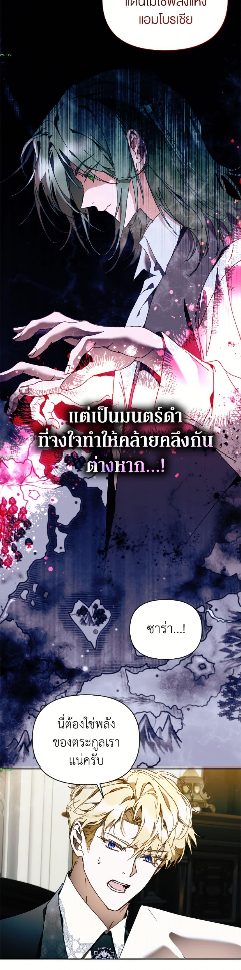 หน้า 37