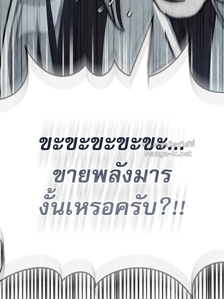 หน้า 105