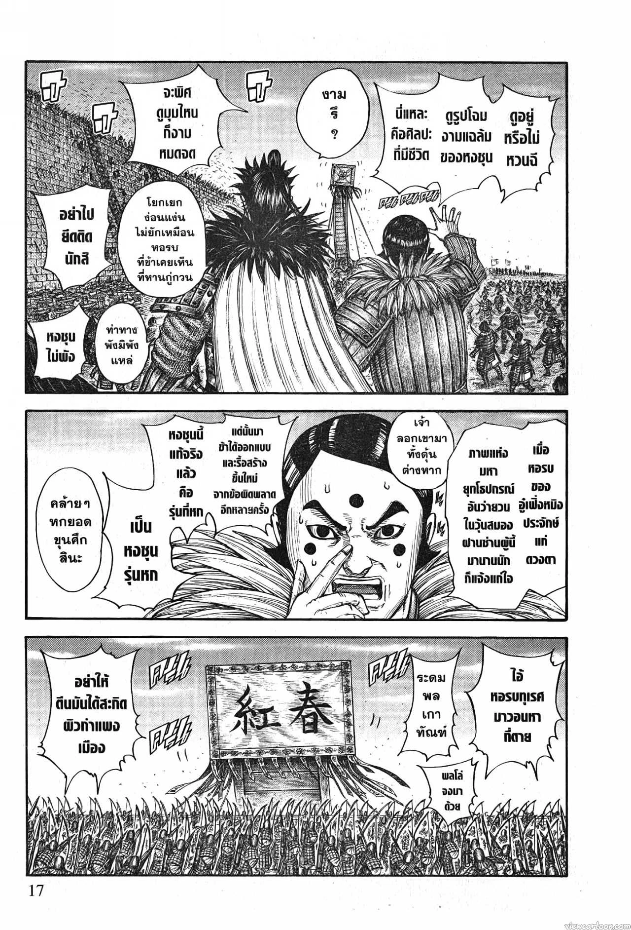 หน้า 13