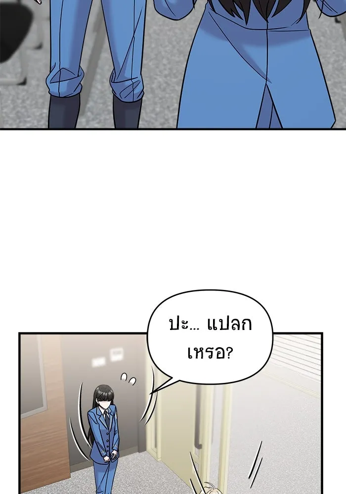หน้า 82