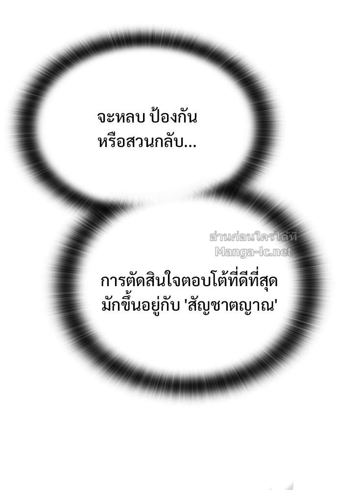 หน้า 93