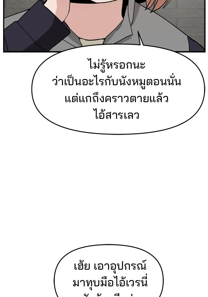 หน้า 88