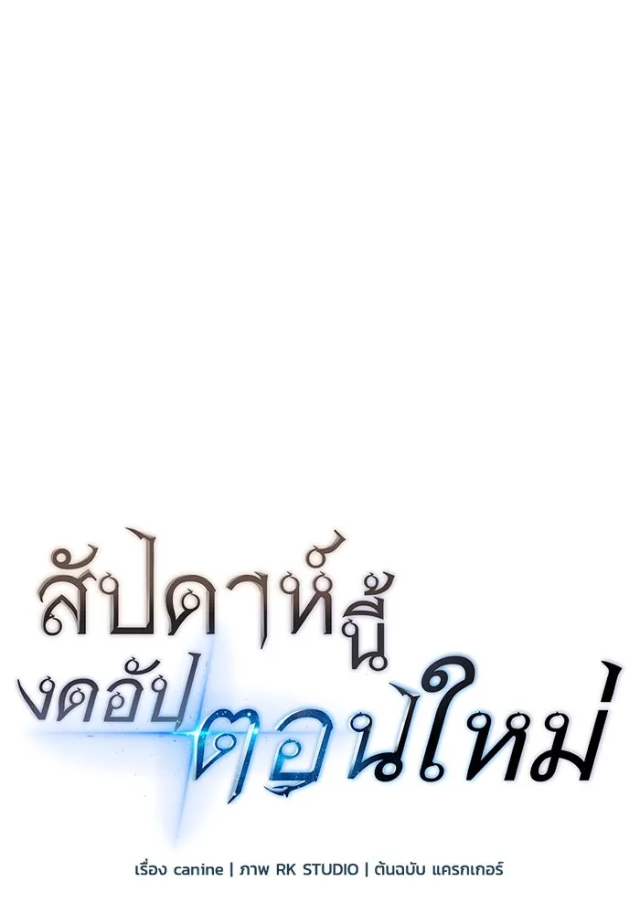 หน้า 119