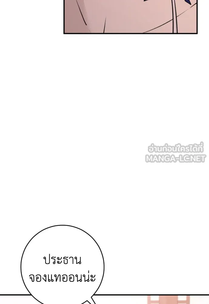 หน้า 117
