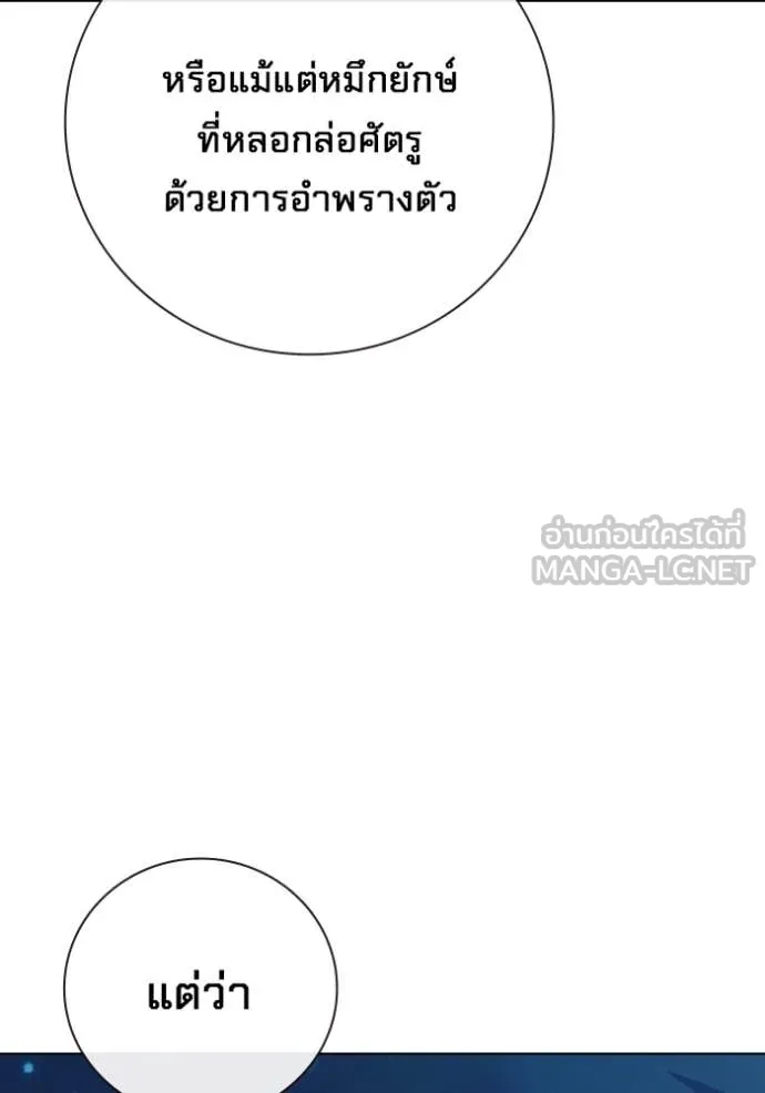 หน้า 221