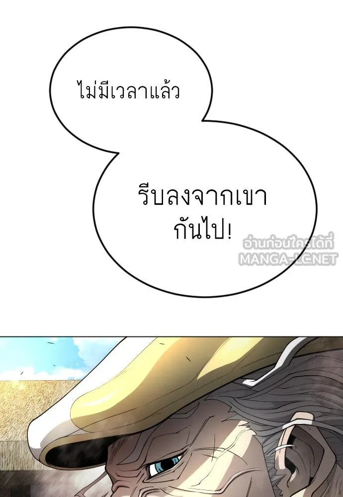 หน้า 120