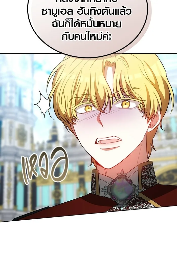 หน้า 88