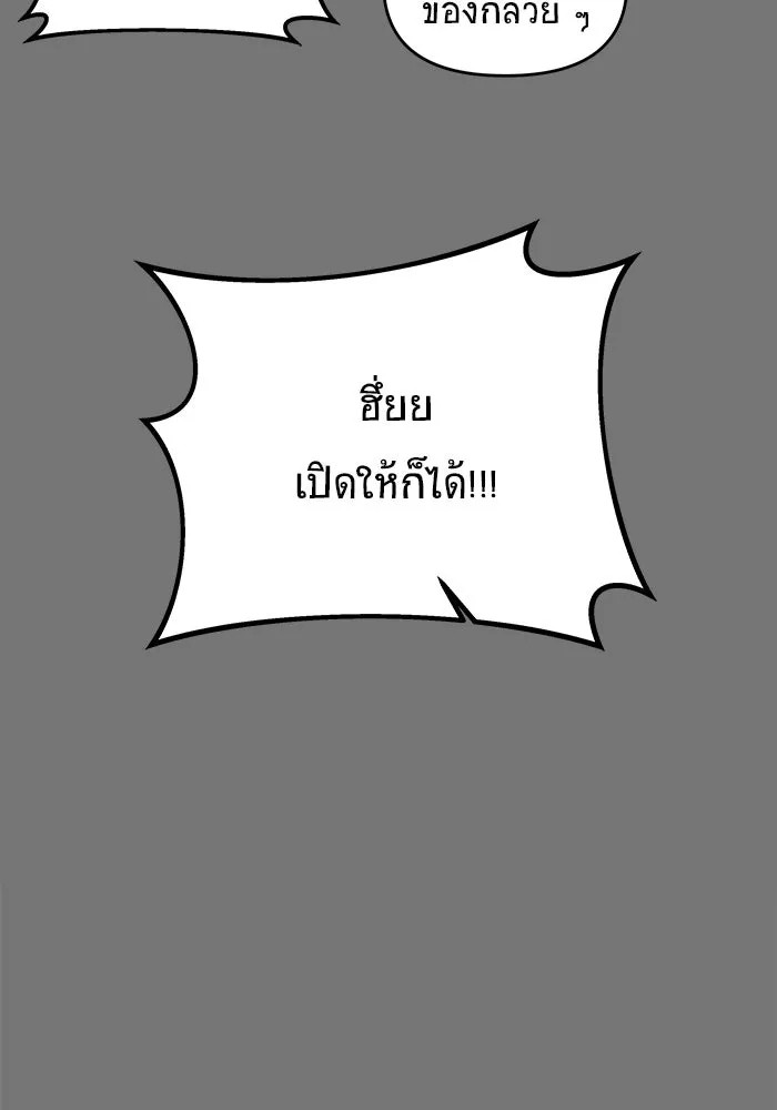 หน้า 97