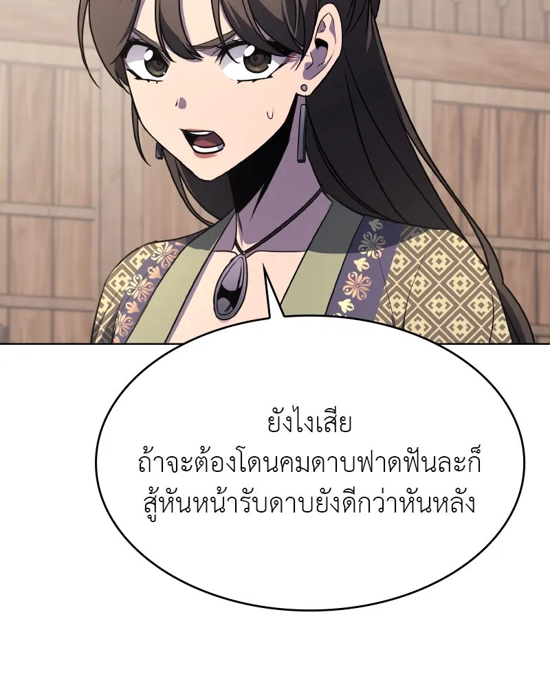 หน้า 106