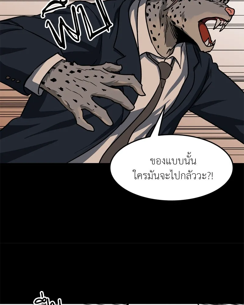 หน้า 79