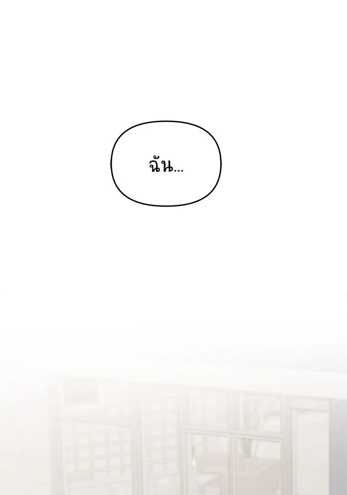 หน้า 146
