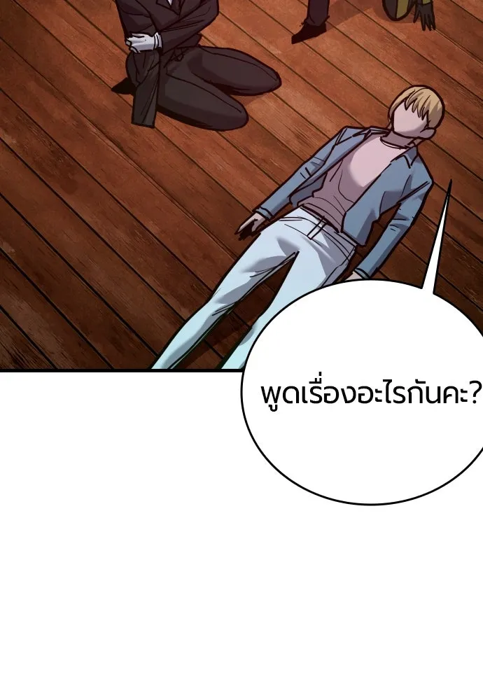 หน้า 112