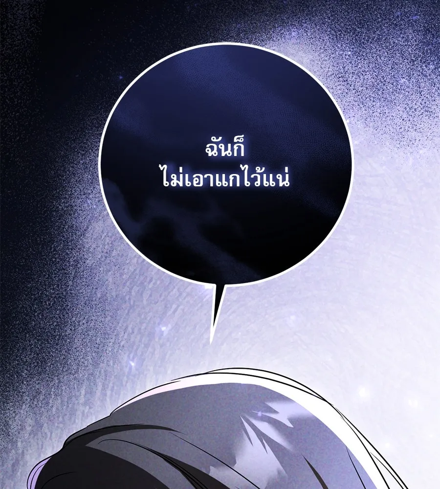 หน้า 149