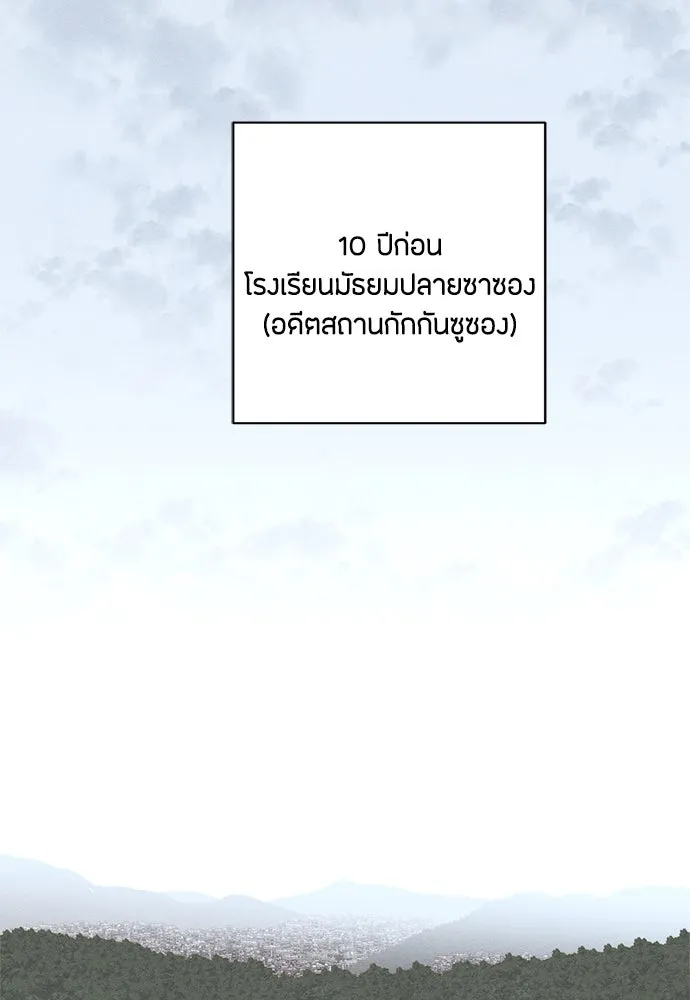 หน้า 95