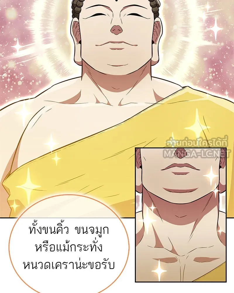 หน้า 102