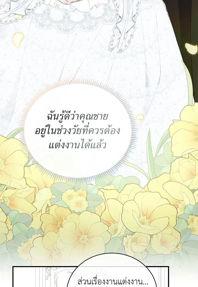 หน้า 94