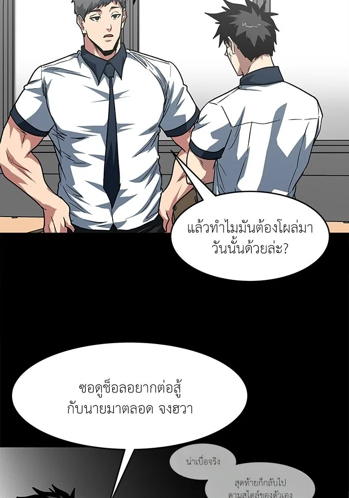 หน้า 74