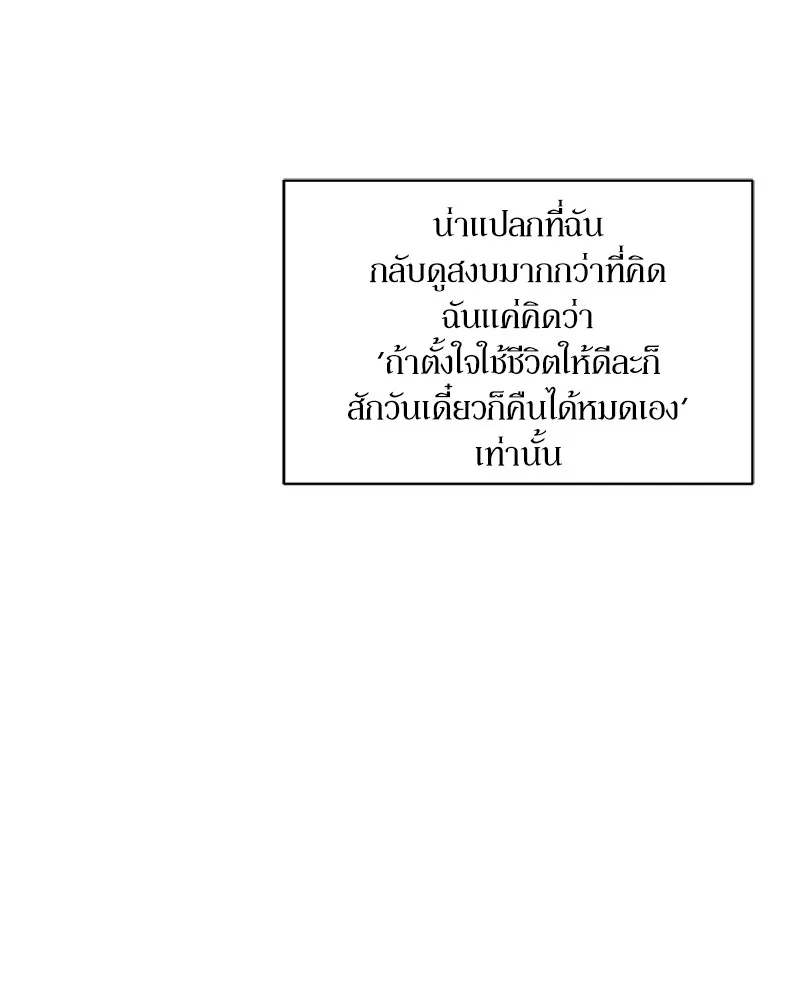 หน้า 128