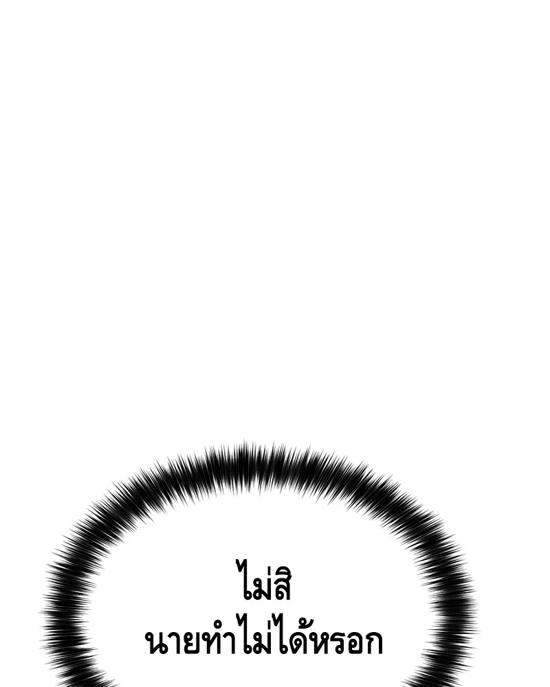 หน้า 112