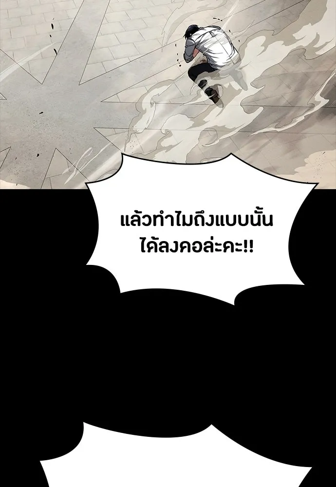หน้า 146