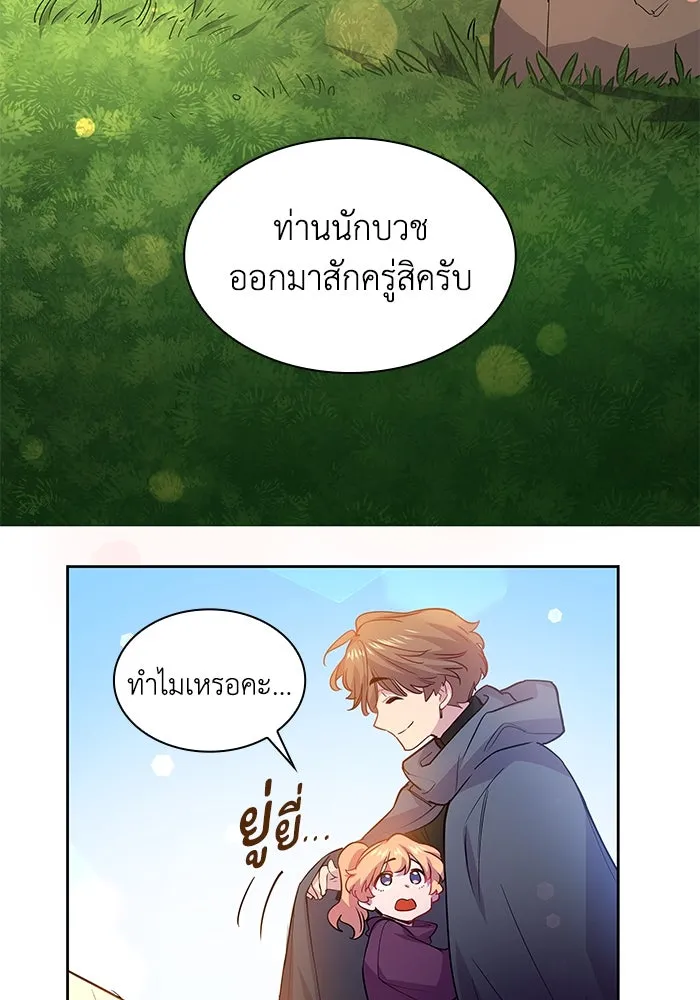 หน้า 70