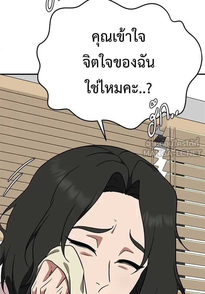 หน้า 99