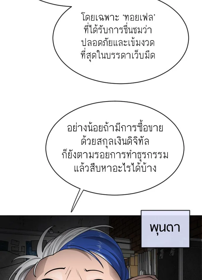หน้า 119