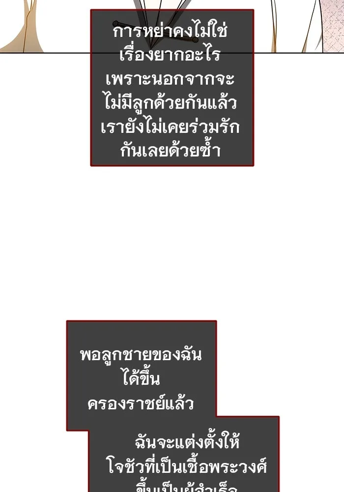 หน้า 101
