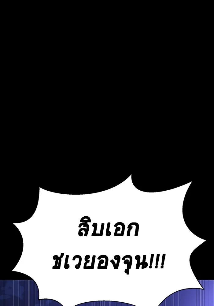 หน้า 160
