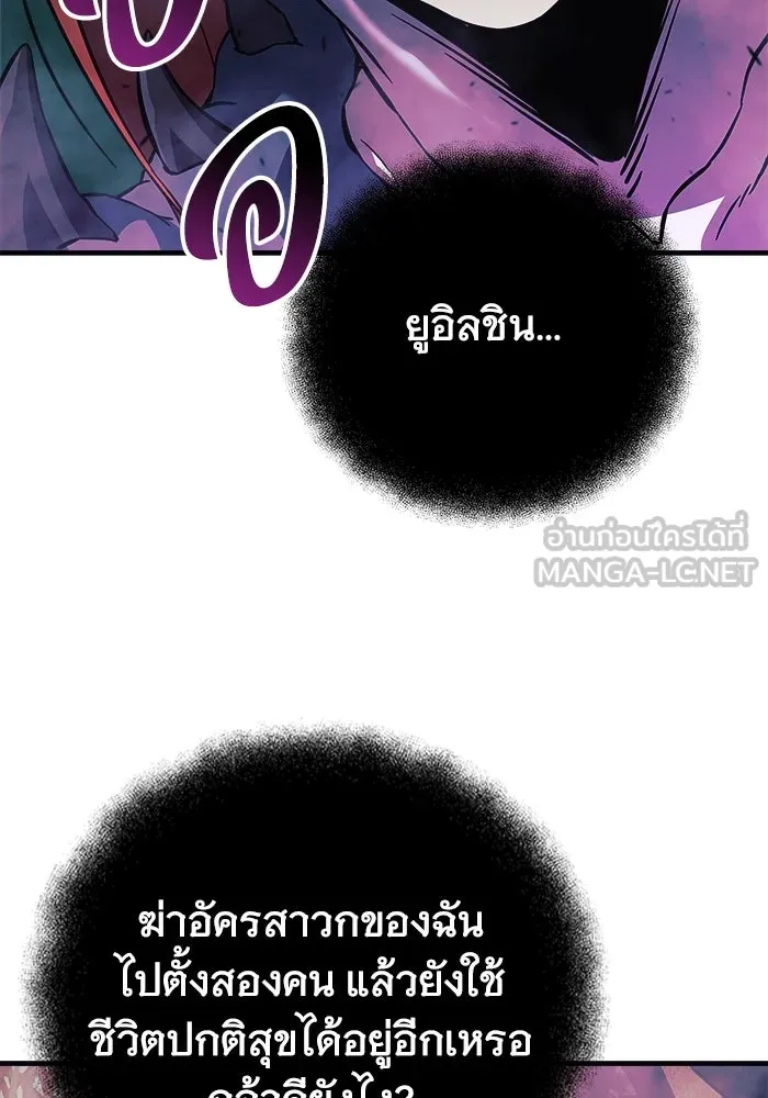 หน้า 117