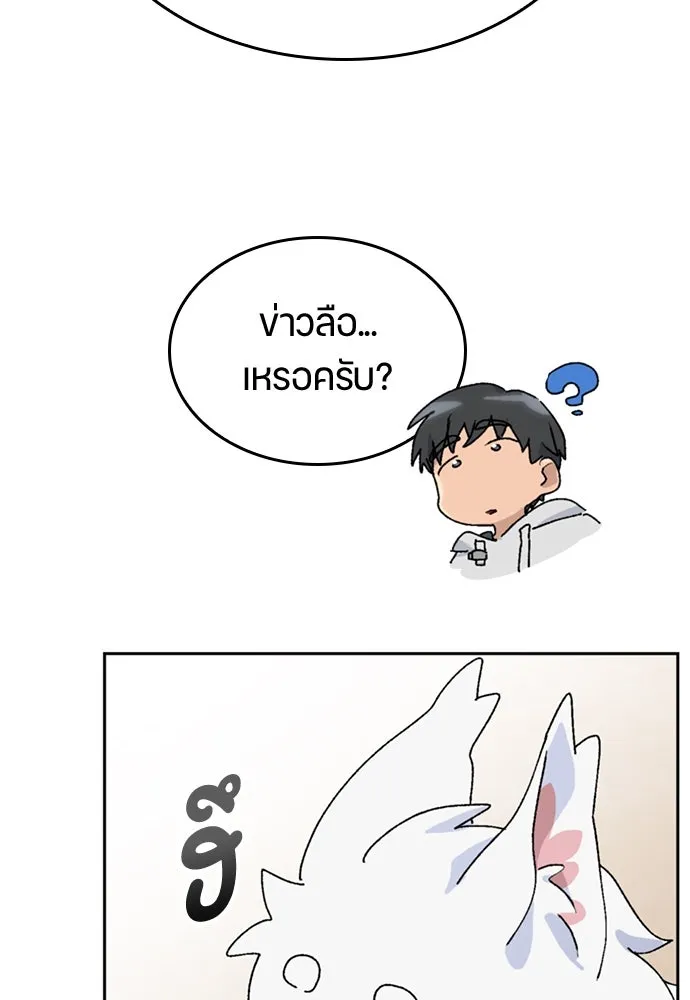 หน้า 94