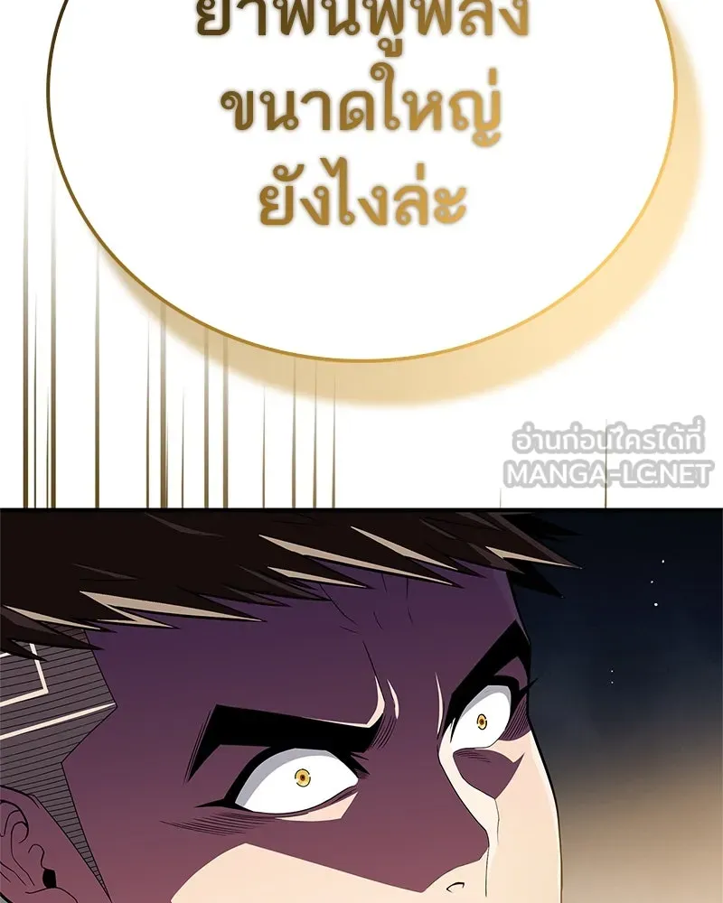 หน้า 135