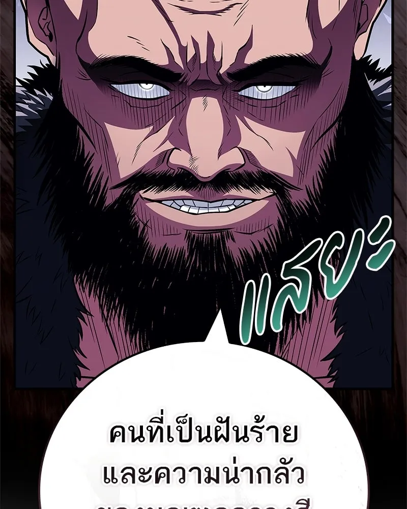 หน้า 85