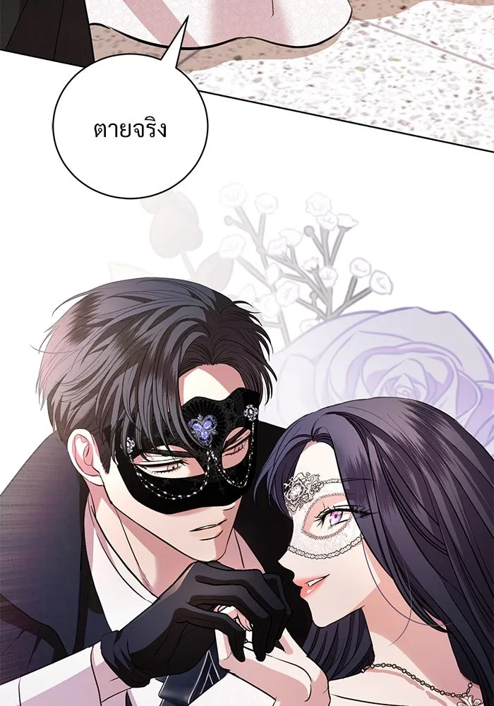 หน้า 98