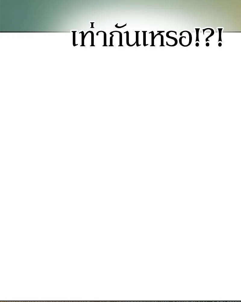 หน้า 145