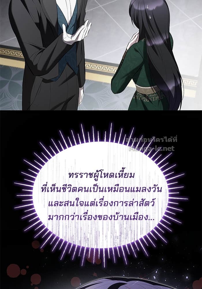 หน้า 93