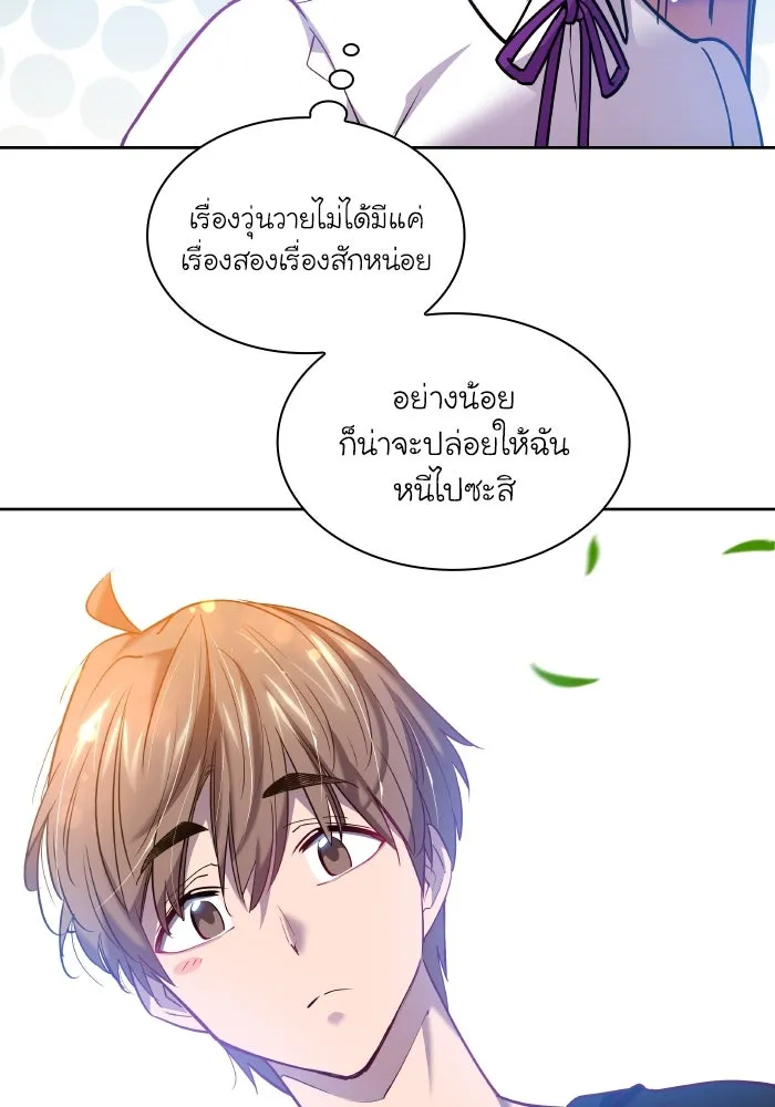 หน้า 59
